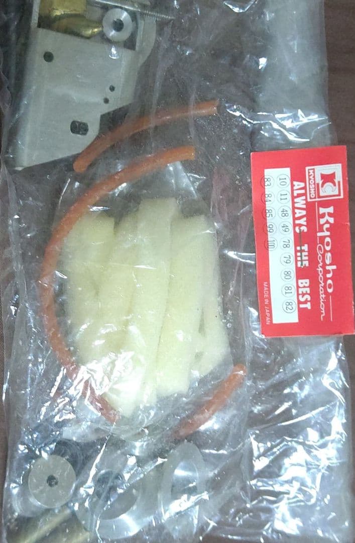 激レア 京商アンフィバギー マニア必見！未組立 50年前 当時物 - メルカリ