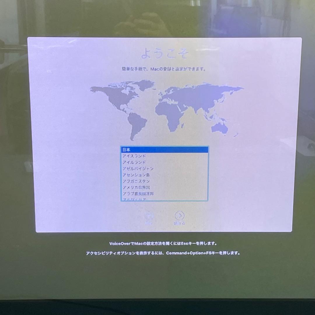 Mac mini（Late 2014）2.6GHz Ci5/8GB/1TB動確済