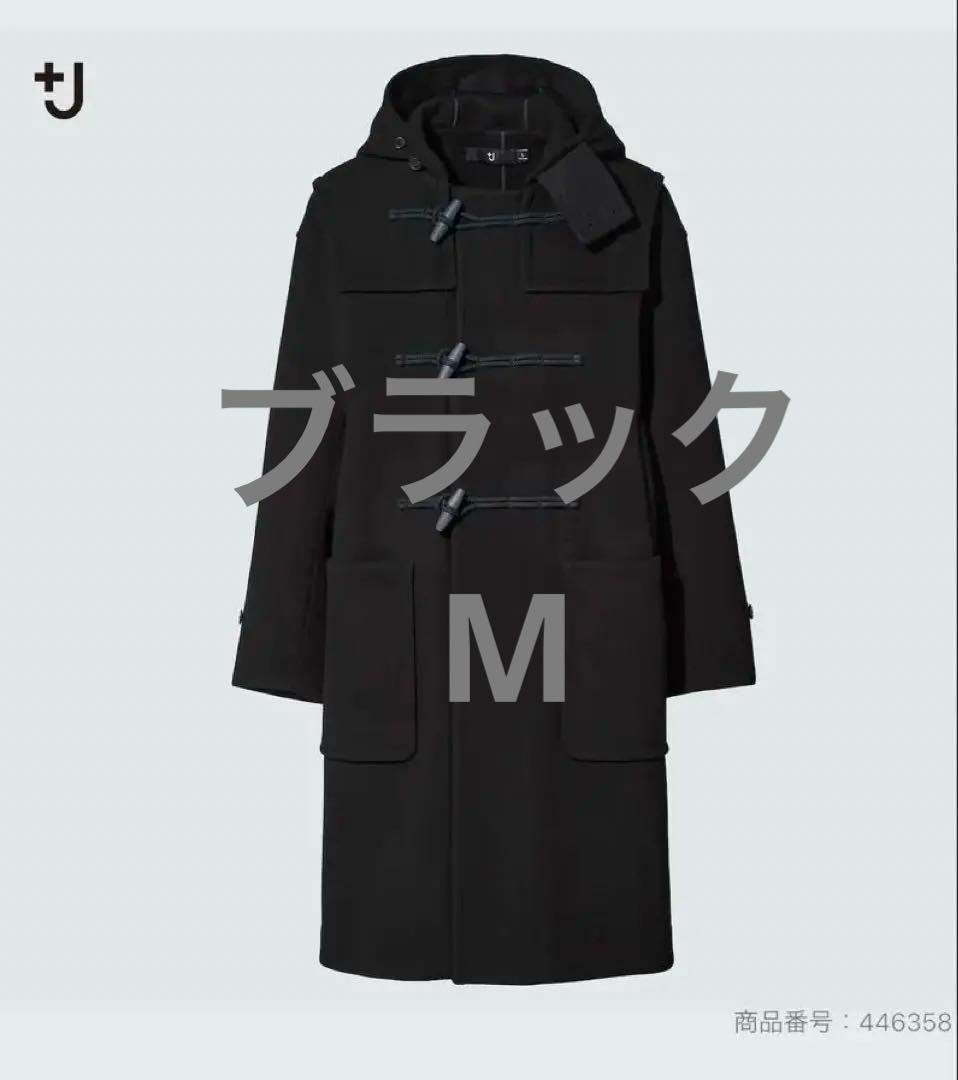【新品未使用】ユニクロ　+J ウールオーバーサイズダッフルコート　ブラック M ユニクロ＋Jウールオーバーサイズダッフルコート黒ブラック サイズ M