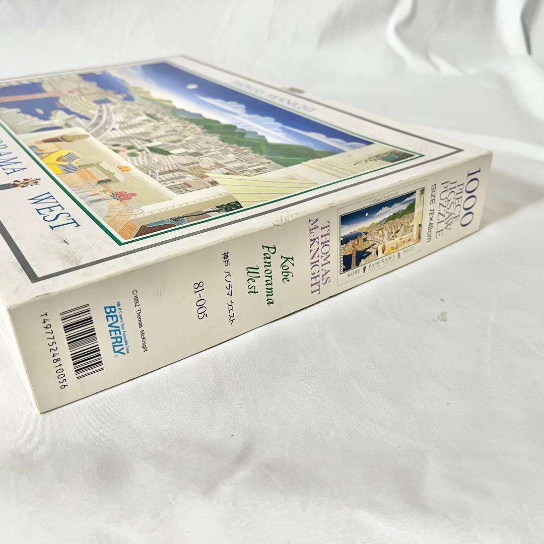 KOBE PANORAMA WEST 1000ピースジグソーパズル 神戸パノラマ - メルカリ