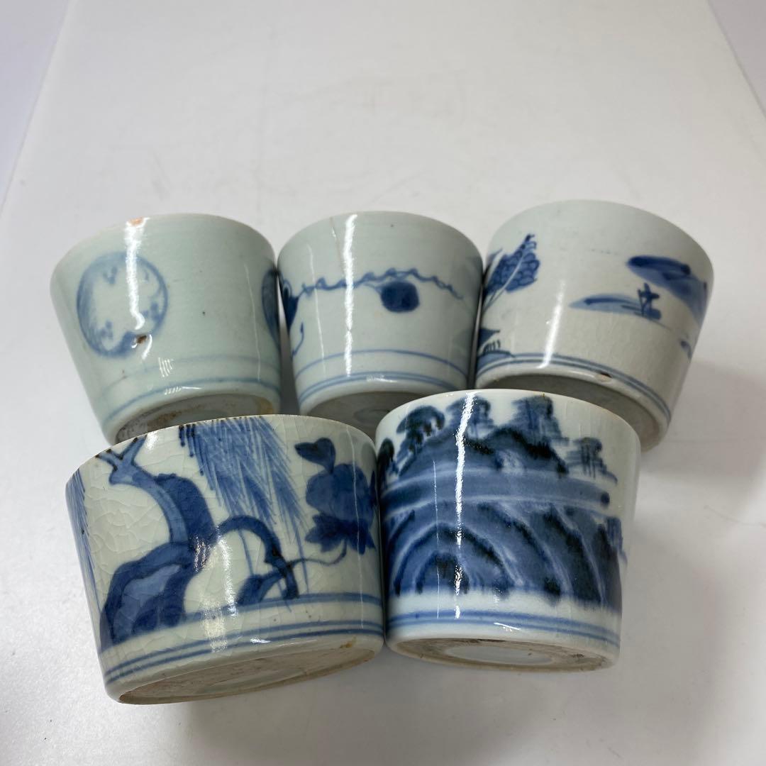 古伊万里 染付盃洗 中皿 蕎麦猪口色々 9点タコサ 東さ7-0323② - メルカリ