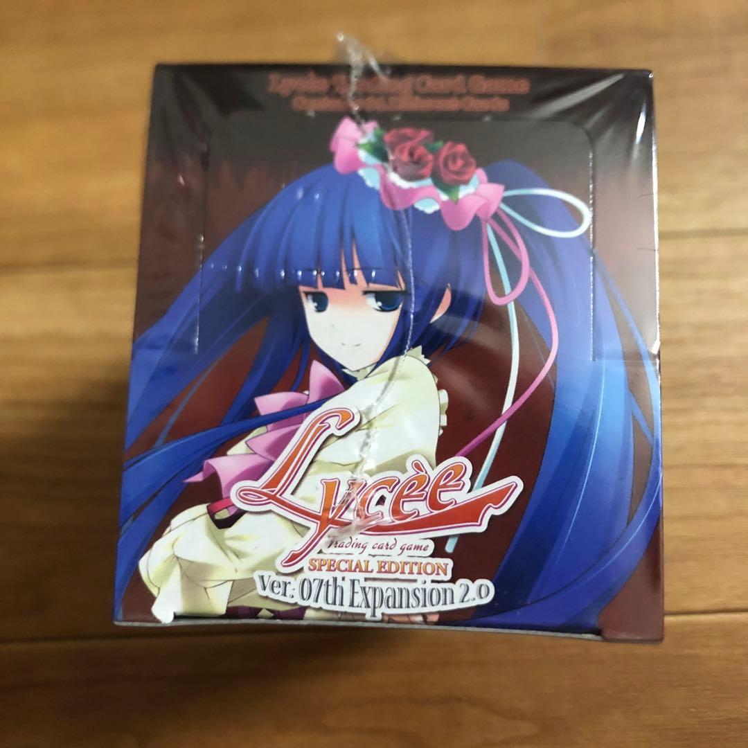 リセLyceeうみねこのなく頃にver. 07th Expansion2.0美品 - メルカリ