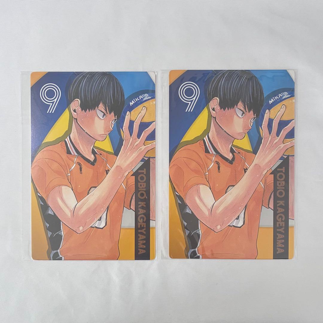 ハイキュー 影山飛雄 ポートレートカード - メルカリ