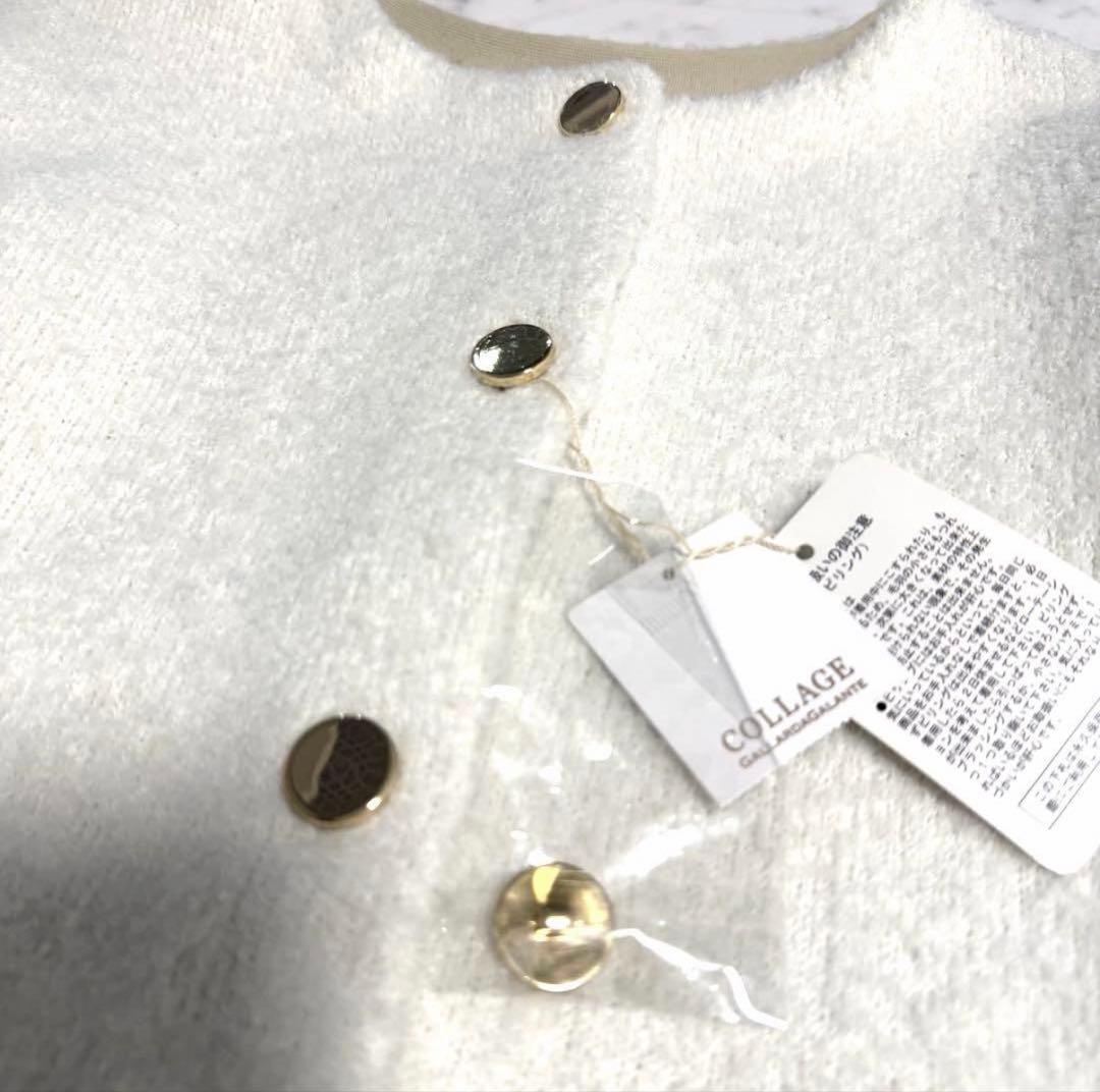 新品タグ付✨️コラージュガリャルダガランテ ブークレダブルフェイス