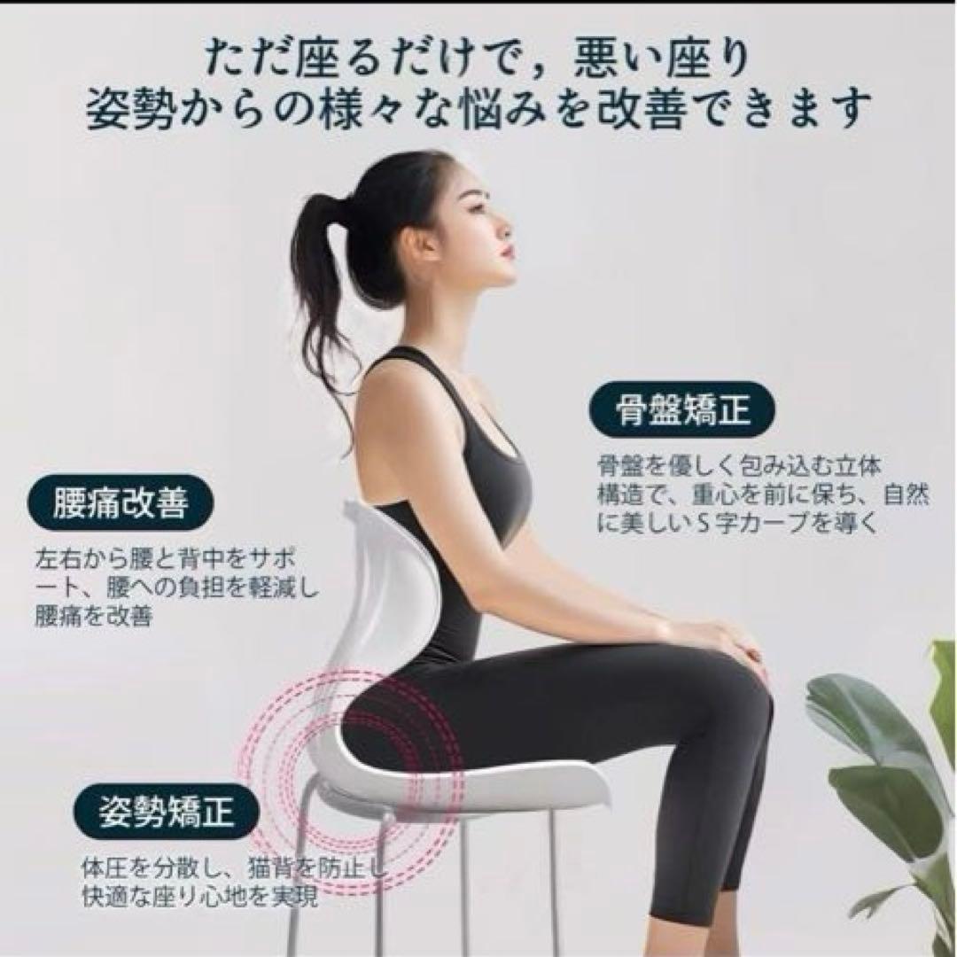 折りたたみ 美姿勢椅子 骨盤サポート 折りたたみ コンパクト 持ち運び