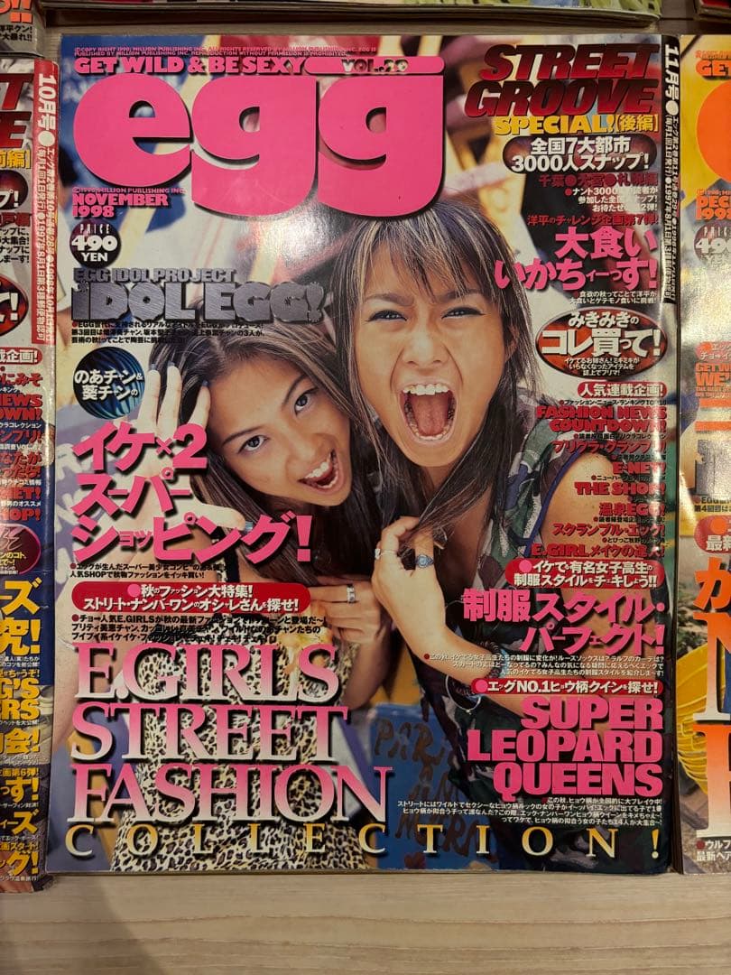 雑誌 egg 1998年〜2004年 12冊セット エッグ men'segg - メルカリ