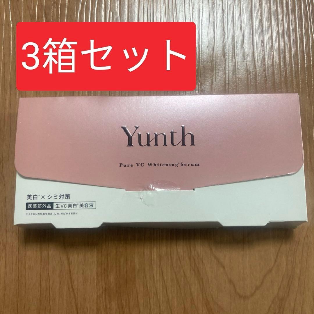 3箱 Yunth 生ビタミンC美白美容液 1ml × 28 新品 - メルカリ