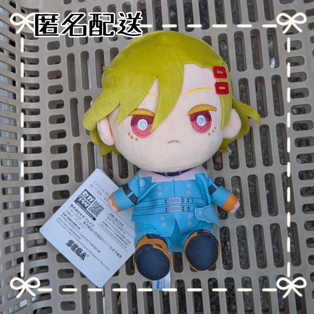 タグ付き】グノーシア ぬいぐるみ Vol.1 セツ - メルカリ