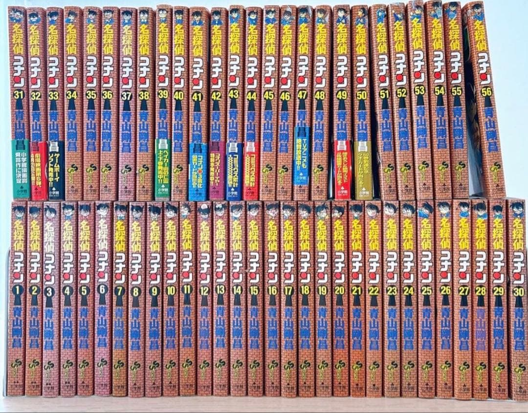 名探偵コナン 56冊 まとめ売り セット販売 - メルカリ