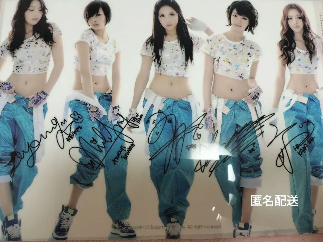 KARA クリアファイル 複製サイン入り ミスター ジャンピン 2010年