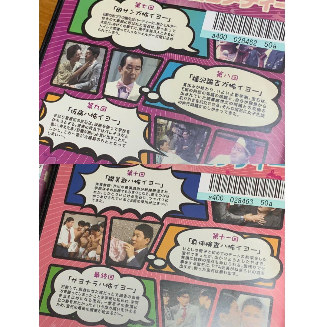 送料無料】ビートたけしの学問ノススメ DVD 全4巻セット - メルカリ