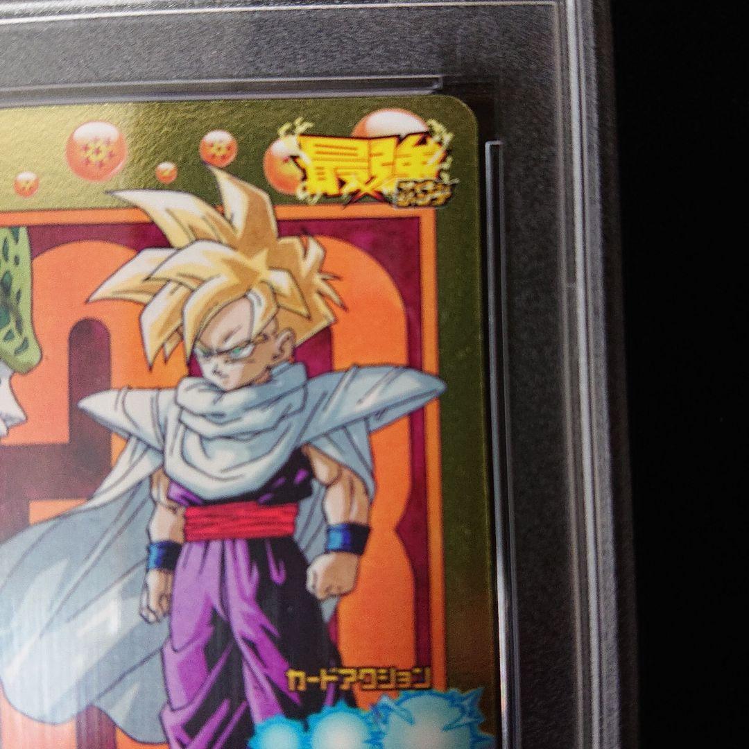 孫悟飯 少年期 プロモ 最強ジャンプ psa7 - メルカリ