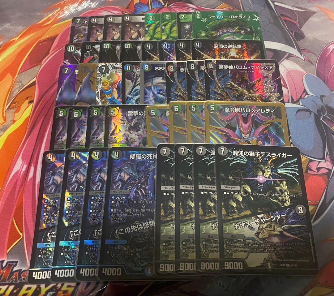 井*武様 黒緑バロム hq720.jpg?sqp=-