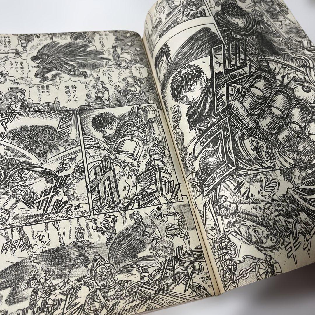 47. ヤングアニマル 1998年 第8号 ベルセルク巻頭カラー - メルカリ