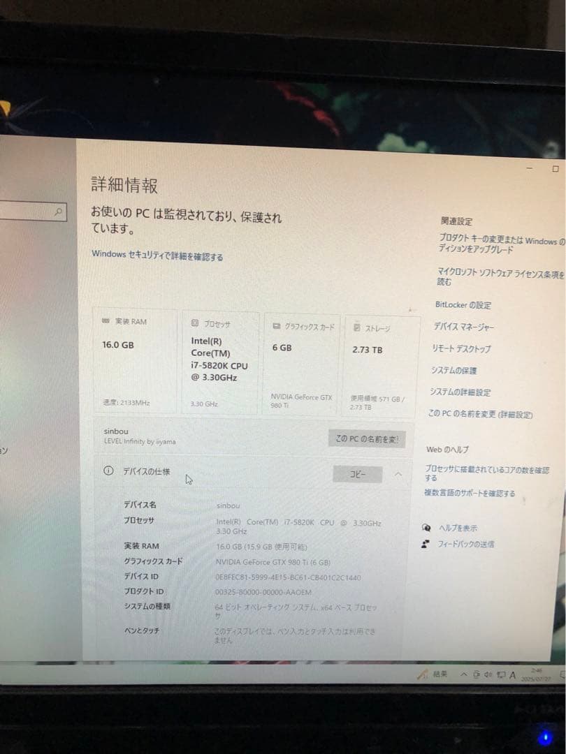 聖さんですさん 専用