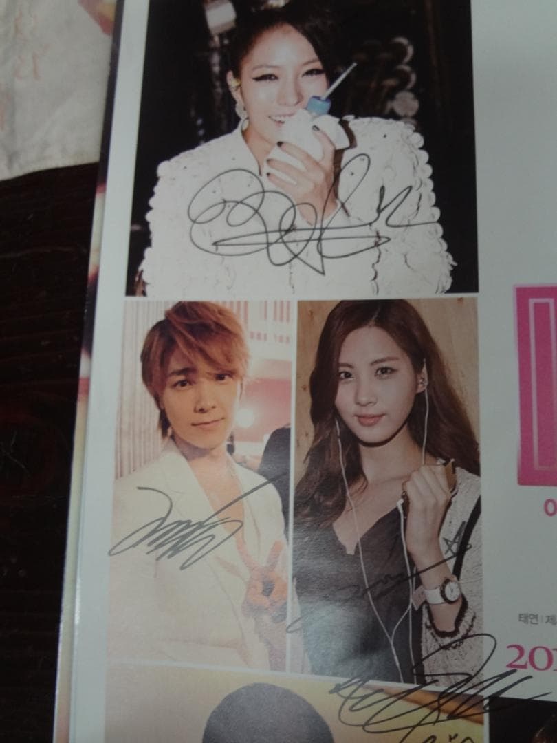 アーティスト直筆サイン入りポスター 東方神起・BoA・少女時代ほか「SM