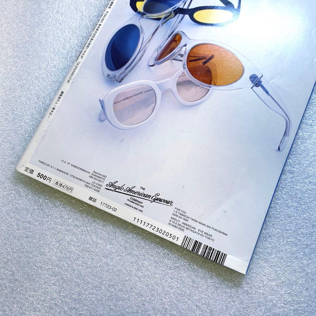 雑誌 FRUiTS フルーツ 2000年 2月 No.31 平成 原宿 y2k - メルカリ