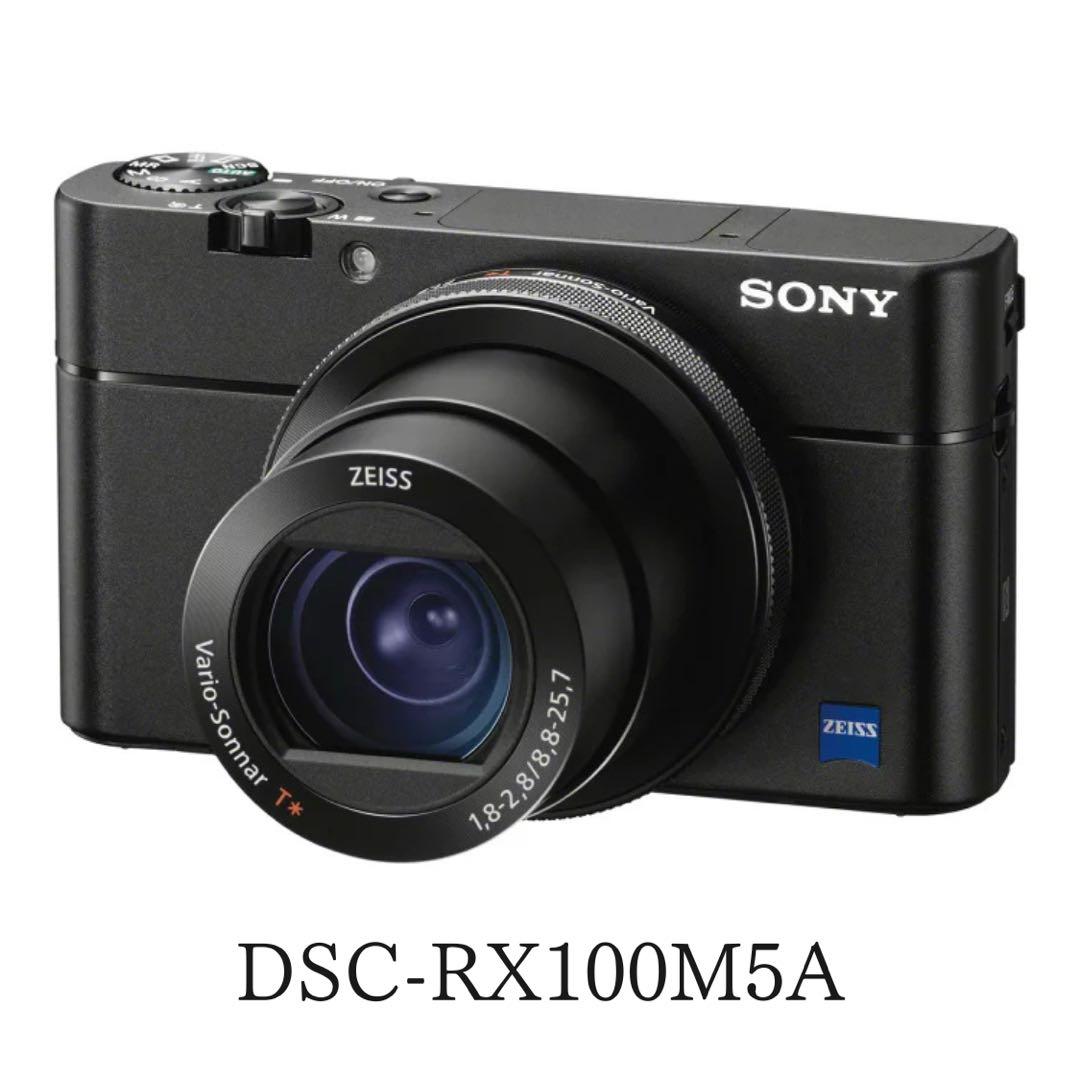 SONY RX100V DSC-RX100M5Aカメラ RX100V(DSC-RX100M5A) | デジタルスチルカメラ Cyber-shot