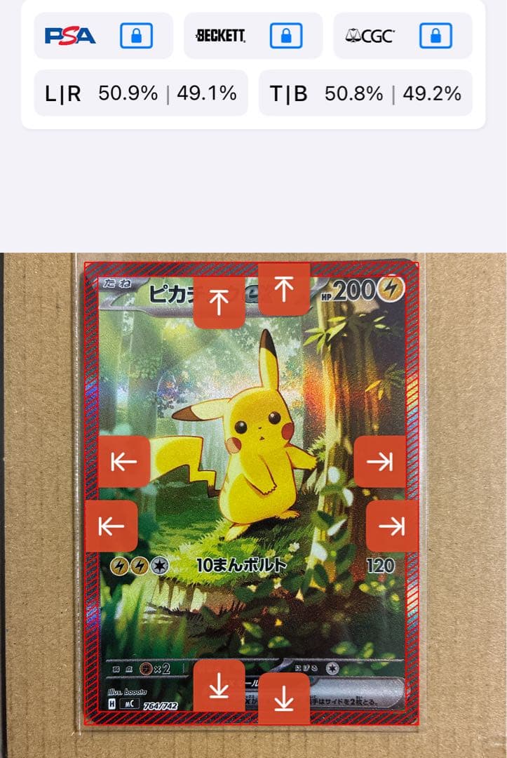 完美品！ピカチュウex SAR仕様 SAR スタートデッキ100 スタートデッキ PK-MC-764 ピカチュウex【SAR仕様】 | ポケモンカード,Mシリーズ,構築