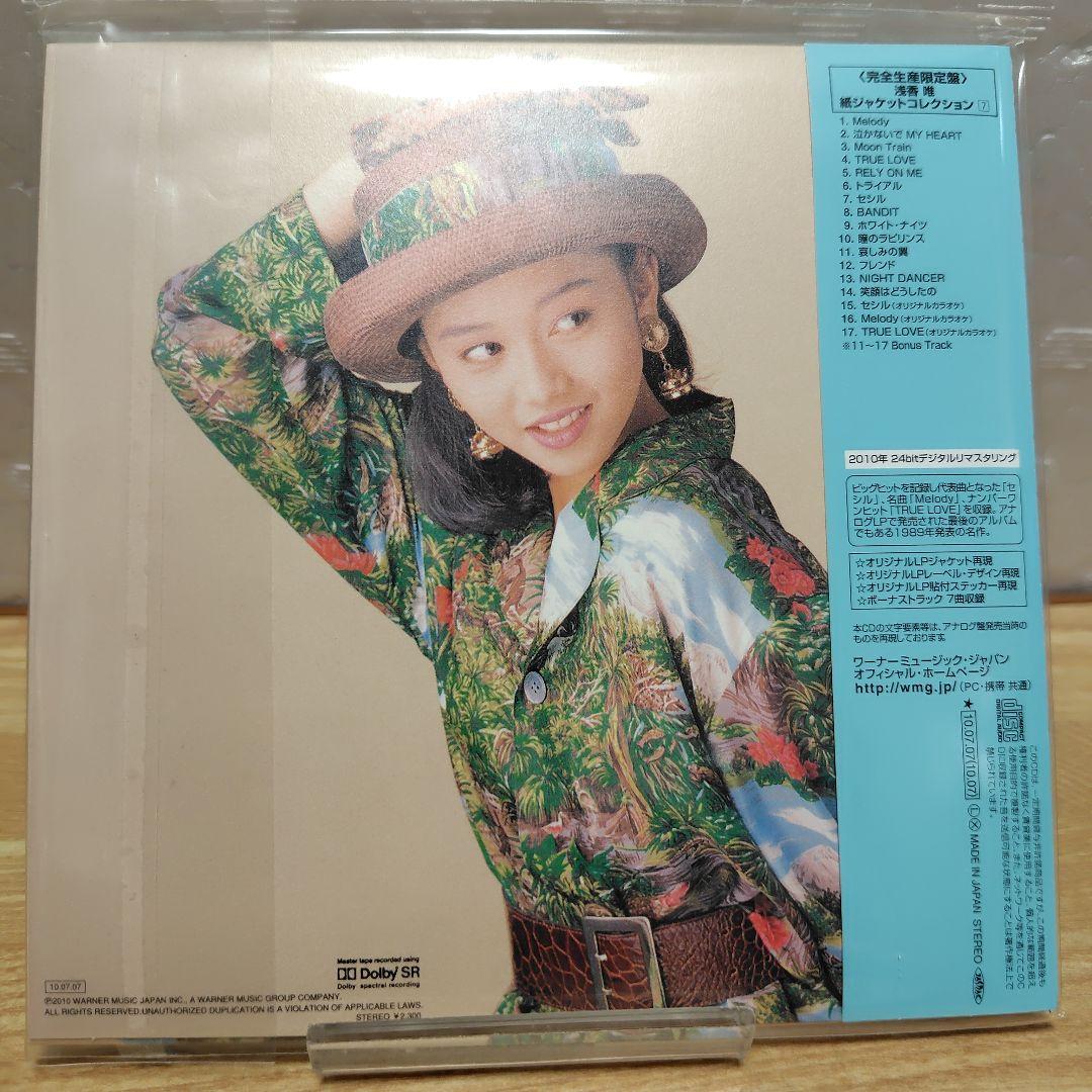 浅香唯 25th Anniversary 紙ジャケ CD-BOX - メルカリ