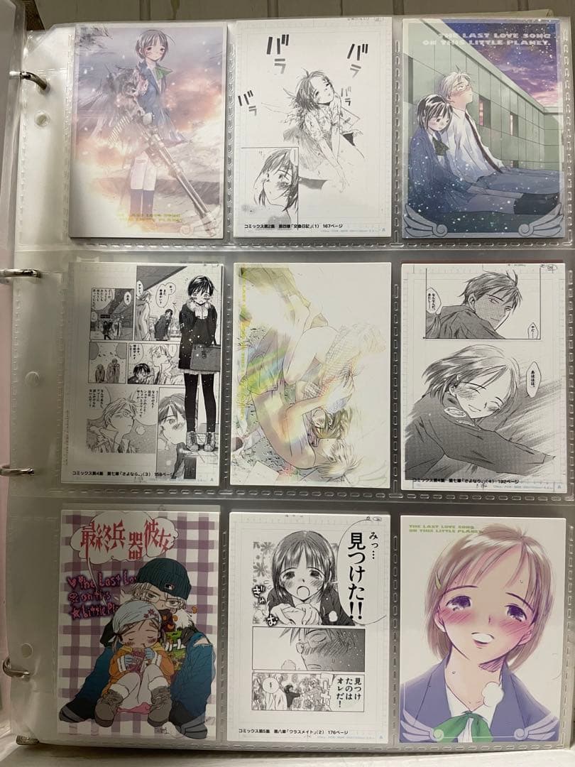 最終兵器彼女】102枚まとめ☆希少‪☆高橋しん‪☆サイカノ‪☆原作絵‬‬‬‬