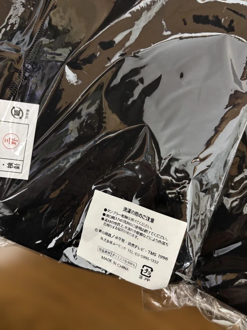 激レア☆名探偵コナン 工藤新一&毛利蘭 帝丹高等学校ジャージ学生証