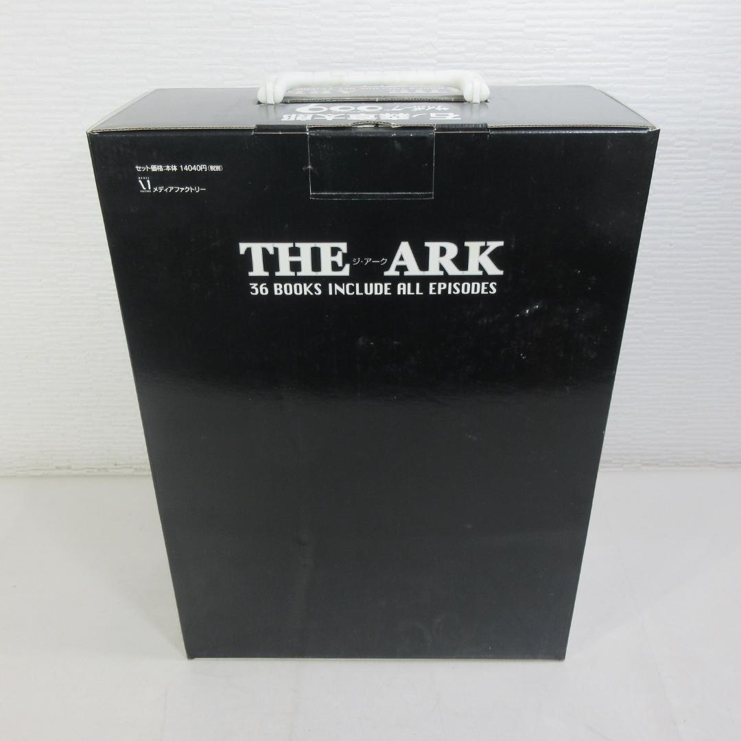 0211Y サイボーグ009 THE ARK 全36巻BOXセット MFC版 - メルカリ