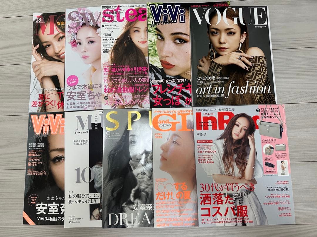 安室奈美恵　雑誌　写真集　来場特典　全34冊！ 安室奈美恵・雑誌発売情報まとめ[2018年・夏秋] ※9/6更新 | 安室奈美恵
