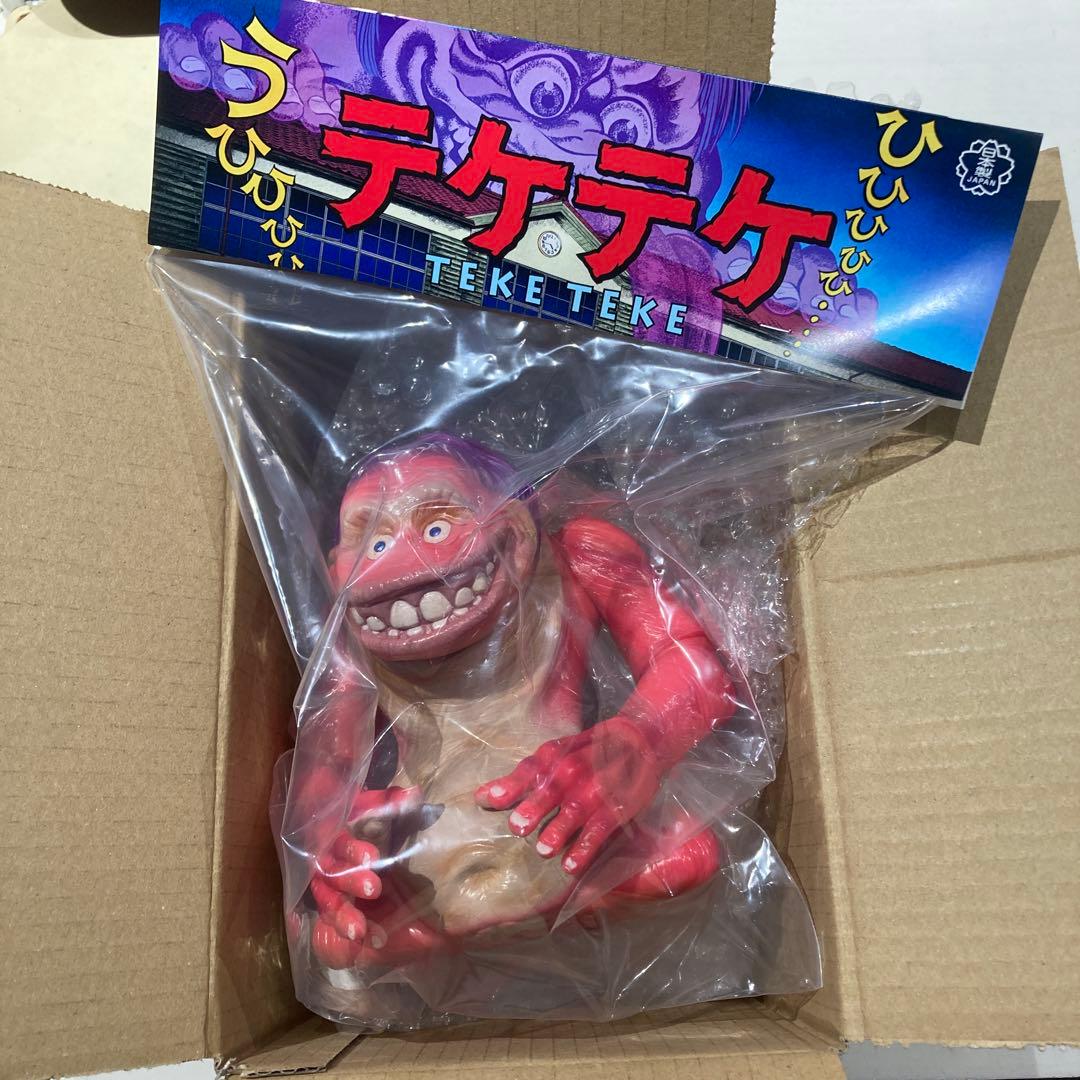 学校の怪談』テケテケ（重塗装版）ソフビ 墓場の画廊 新品未開封 希少