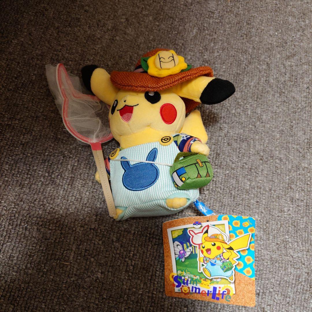ピカチュウ　サマーライフ　ぬいぐるみ　美品 Amazon.co.jp: ポケモンセンターオリジナル ぬいぐるみ Pokémon Summer