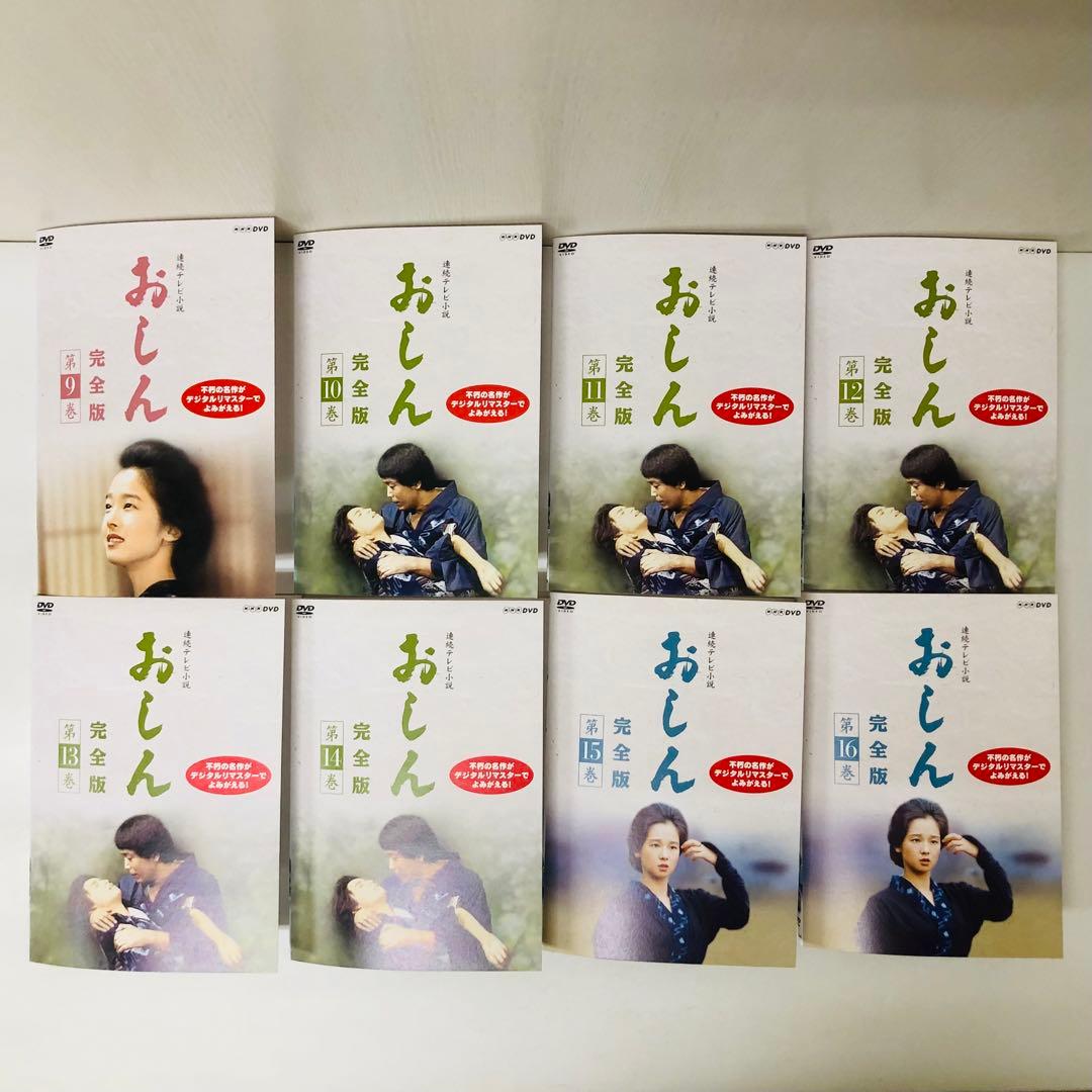【映画付き32枚セット】連続テレビ小説　おしん 完全版　DVD全巻　全31巻