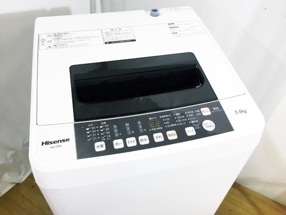 30日迄！送料無料★Hisense☆5.5kg☆洗濯機【HW-T55C】