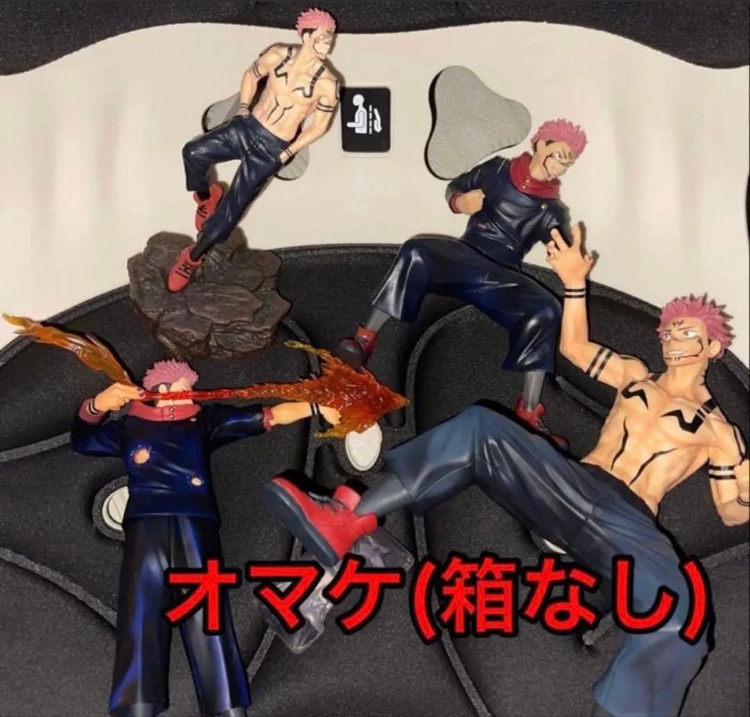 呪術廻戦 両面宿儺まとめ売り300点以上 缶バッジ多め