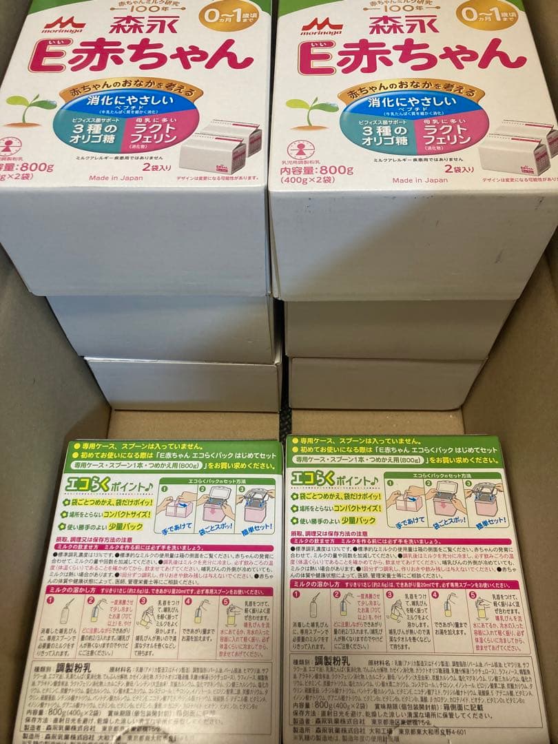 れお　粉ミルク Amazon.co.jp: 【セット買い】アイクレオ 赤ちゃんミルク 125ml×18本 +