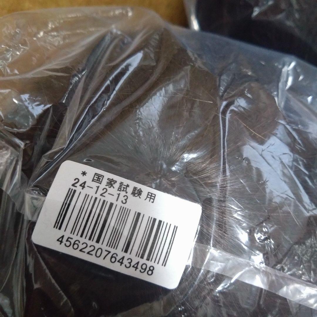 三矢　カットウィッグ　国家試験用2個＋練習用13個　合計15個 美容師国家試験実技課題試験用ウィッグ(練習用)東京チャーム(三矢)No