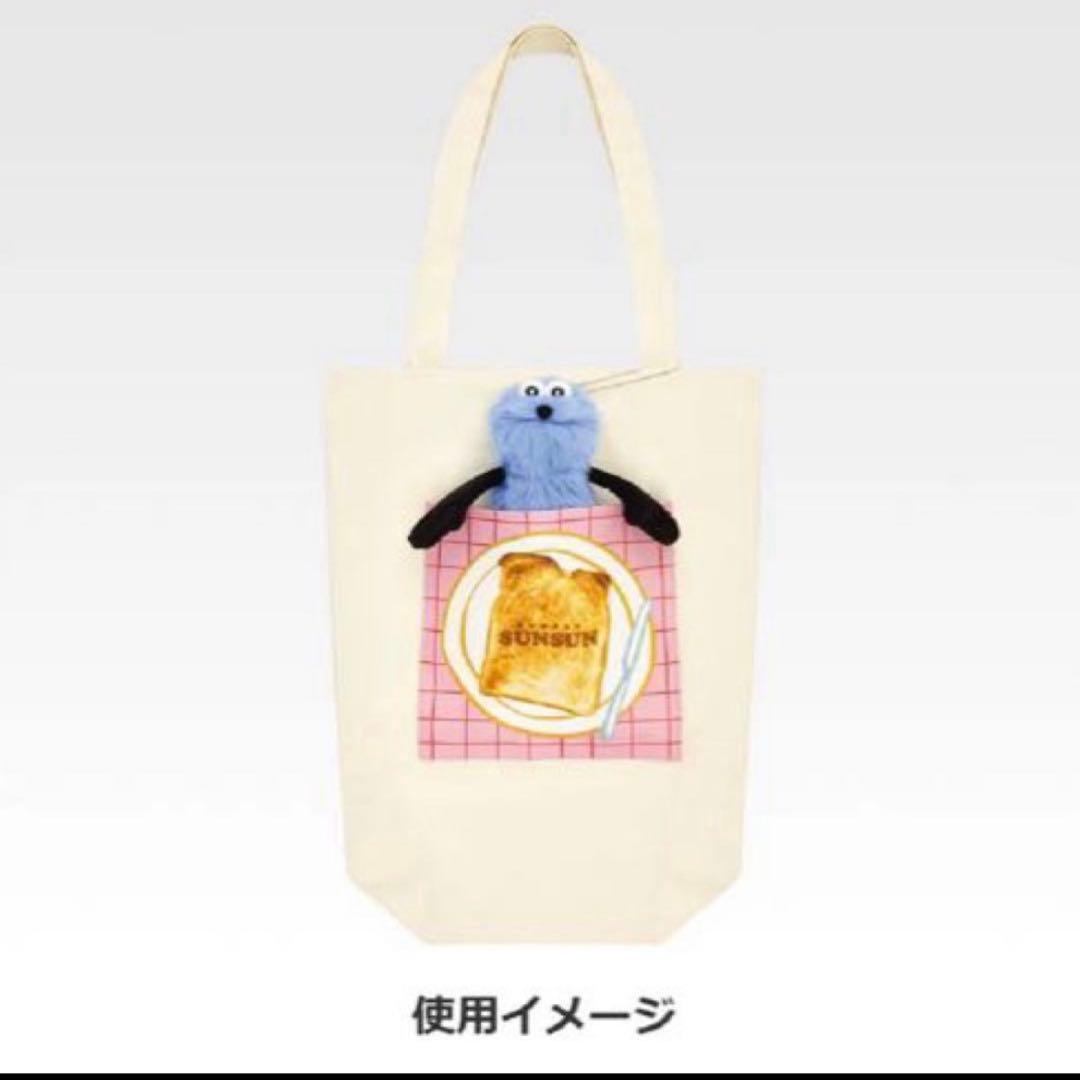 パペットスンスン 一番くじ B賞 ぬいぐるみ付きトートバッグ - メルカリ