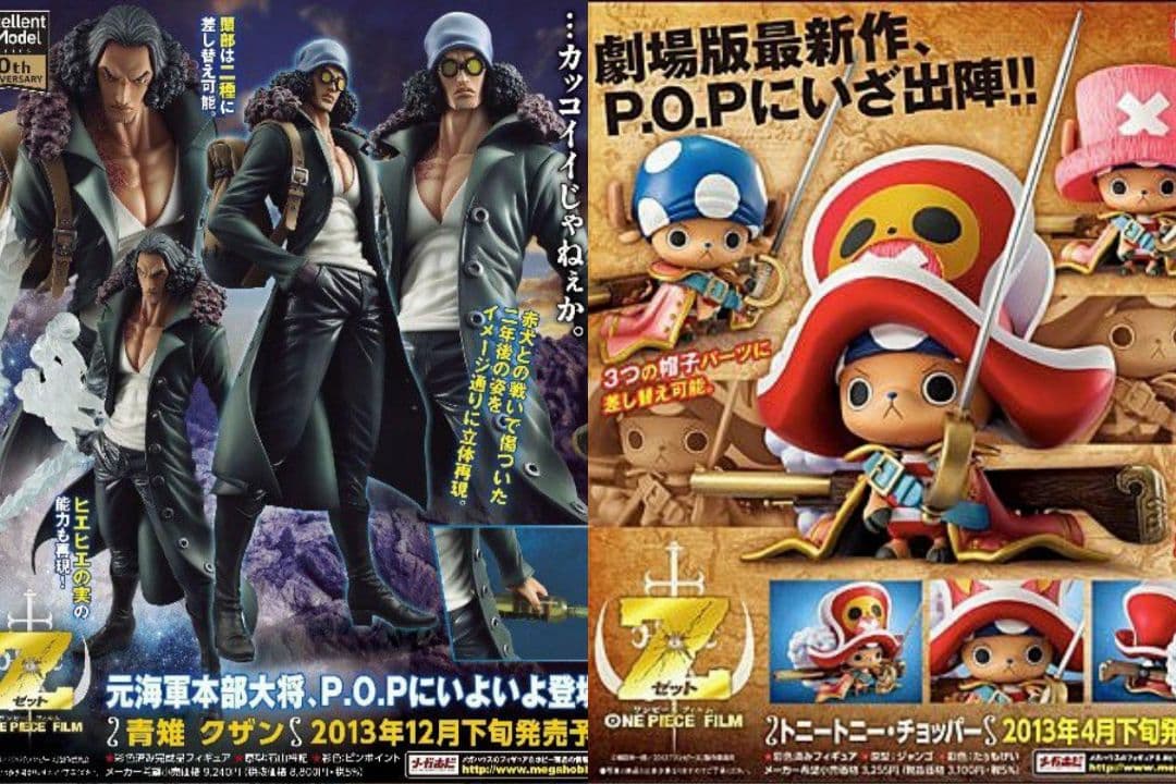 ワンピース フィギュア 麦わらの一味 フィルムZ P.O.P ナミ BB クザン