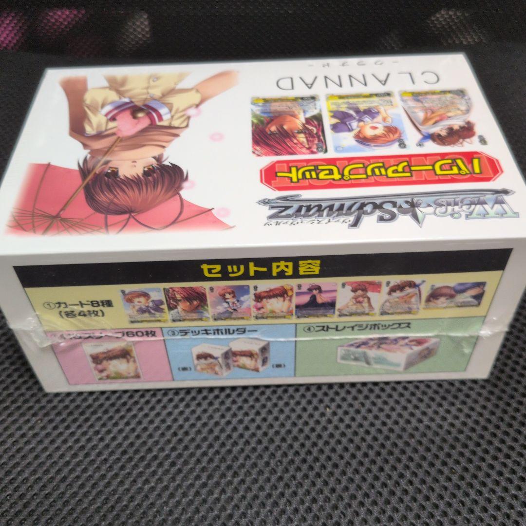 ヴァイス CLANNAD クラナド パワーアップセット 未開封　B