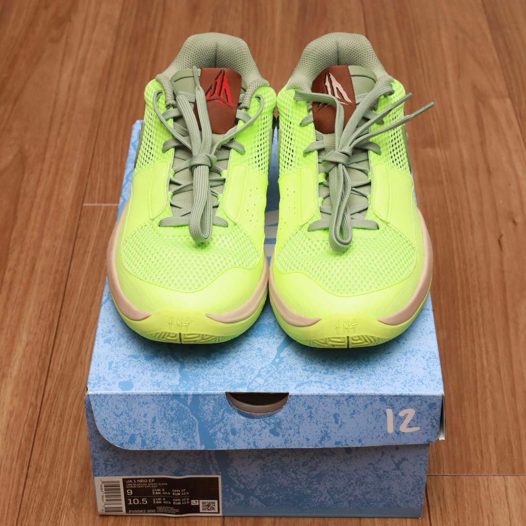 Nike Ja 1 NRG EP “Zombie” 27cm