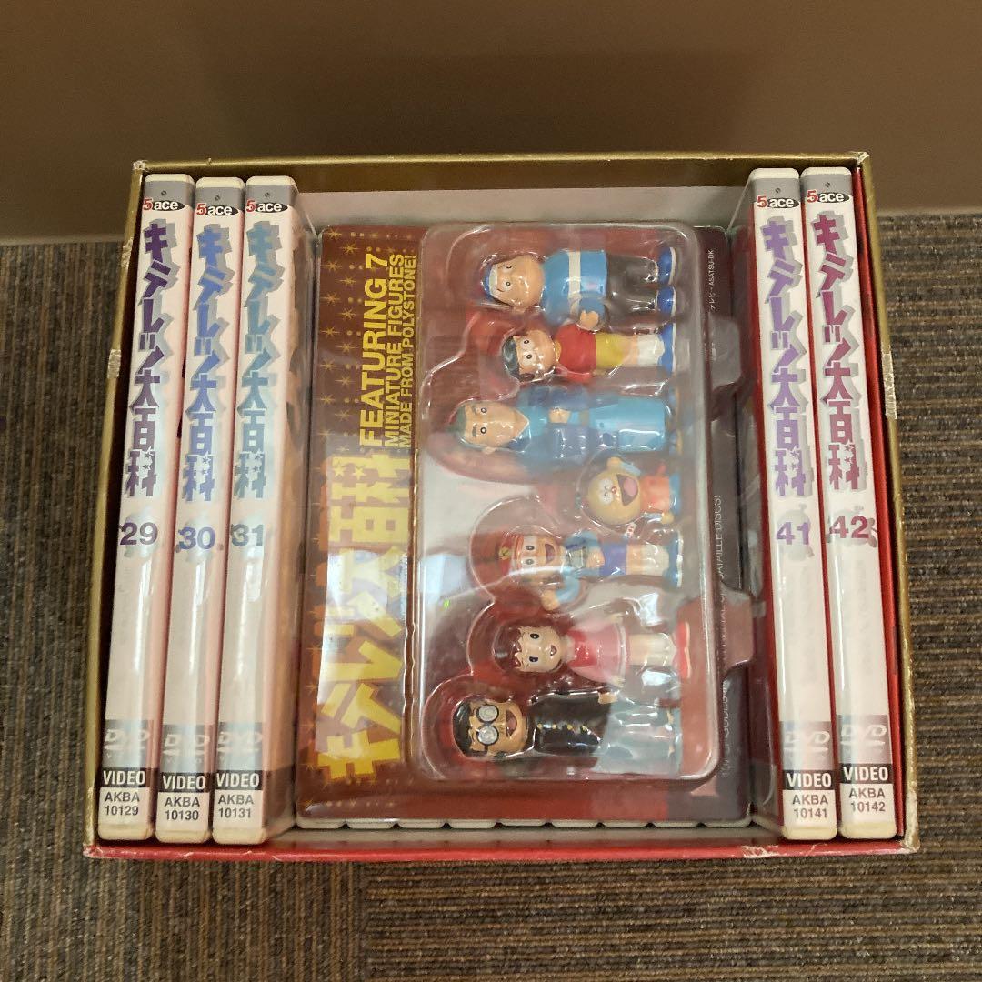 キテレツ大百科 DVD-BOX 3 藤子・F・不二雄 貴重 フィギュア付