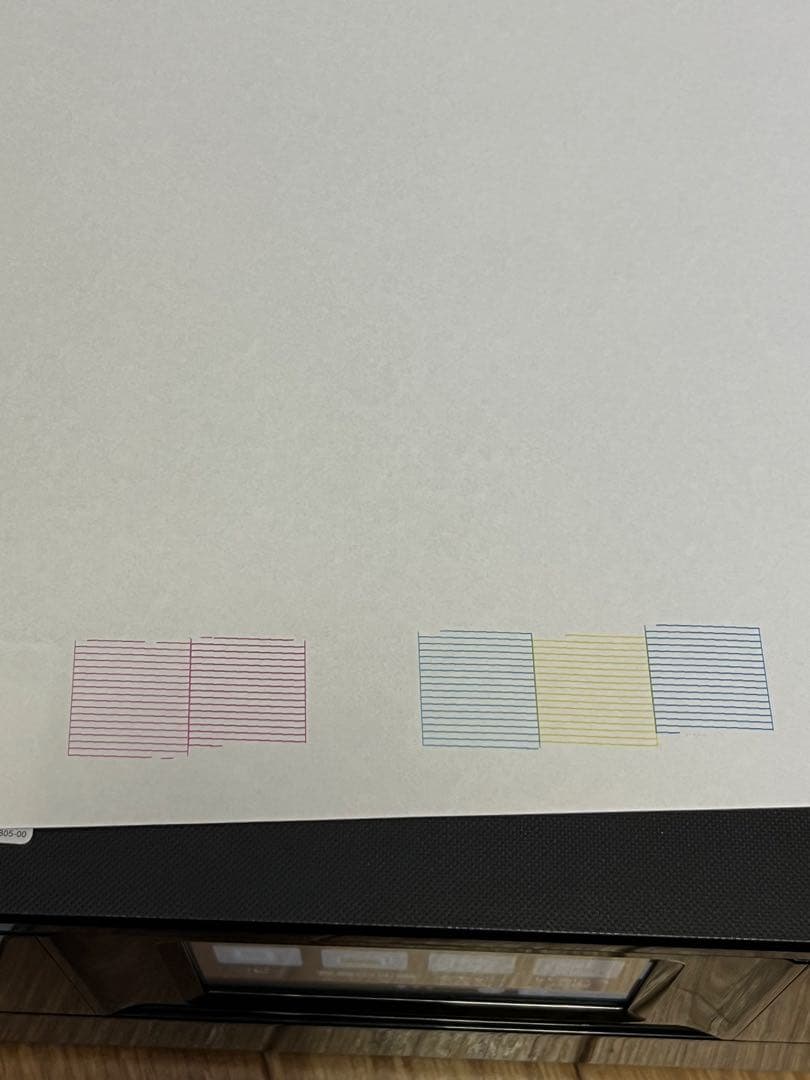 2月22日まで】エプソンプリンター EP-883AB コピー用紙 互換インク