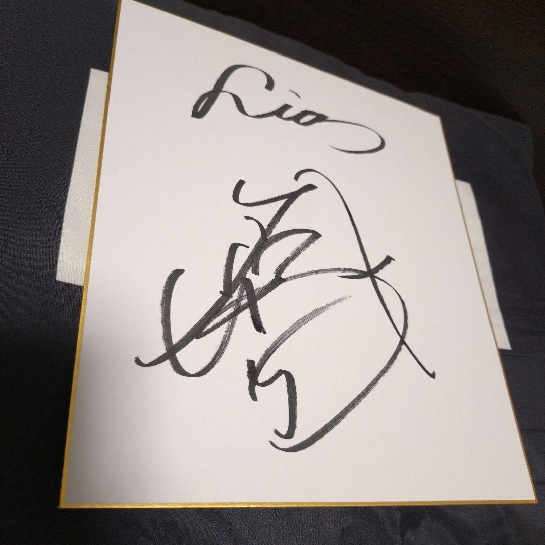 埼玉西武ライオンズ外崎修汰サイン色紙 - メルカリ