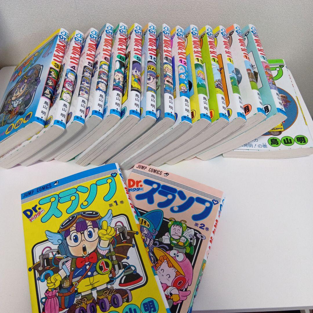 7巻なし Dr.スランプ 全17巻セット 鳥山明著 - メルカリ
