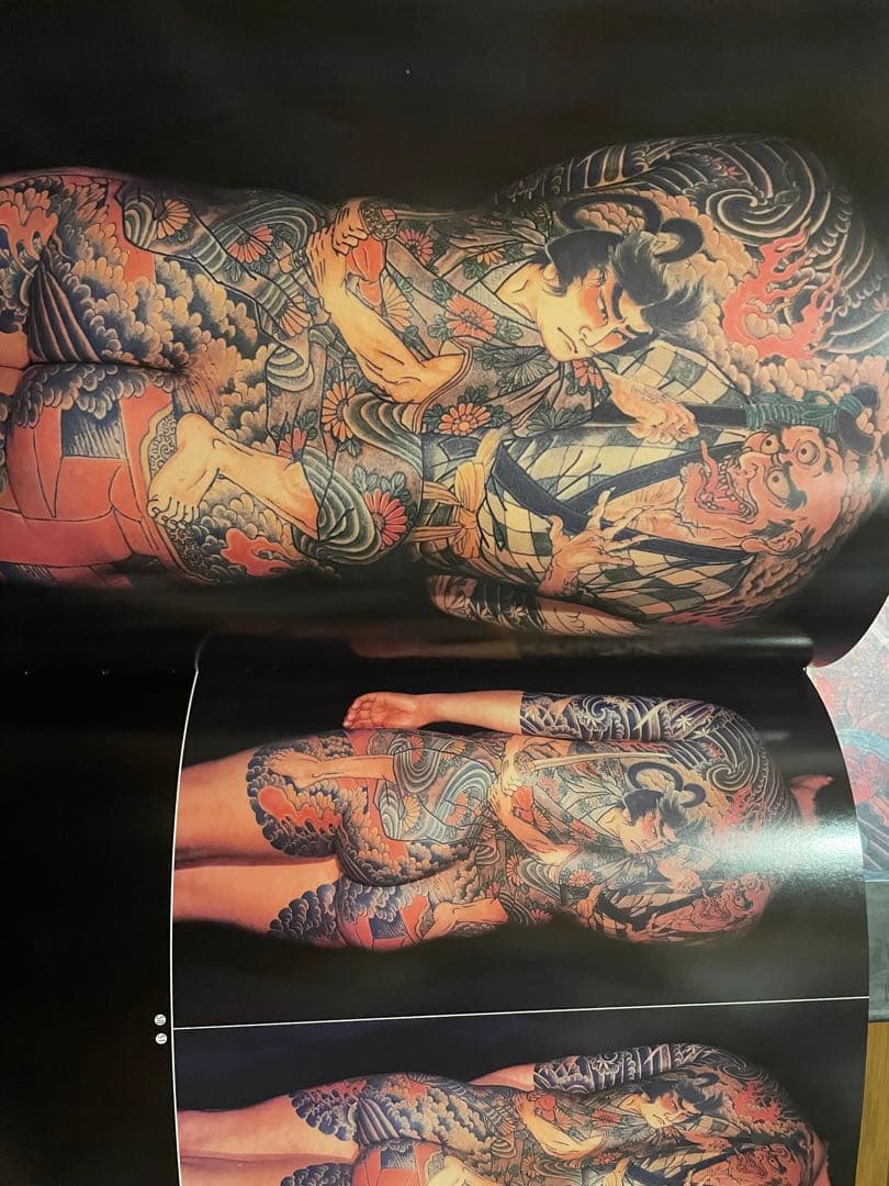 日本刺青芸術 彫芳 第2巻 - メルカリ