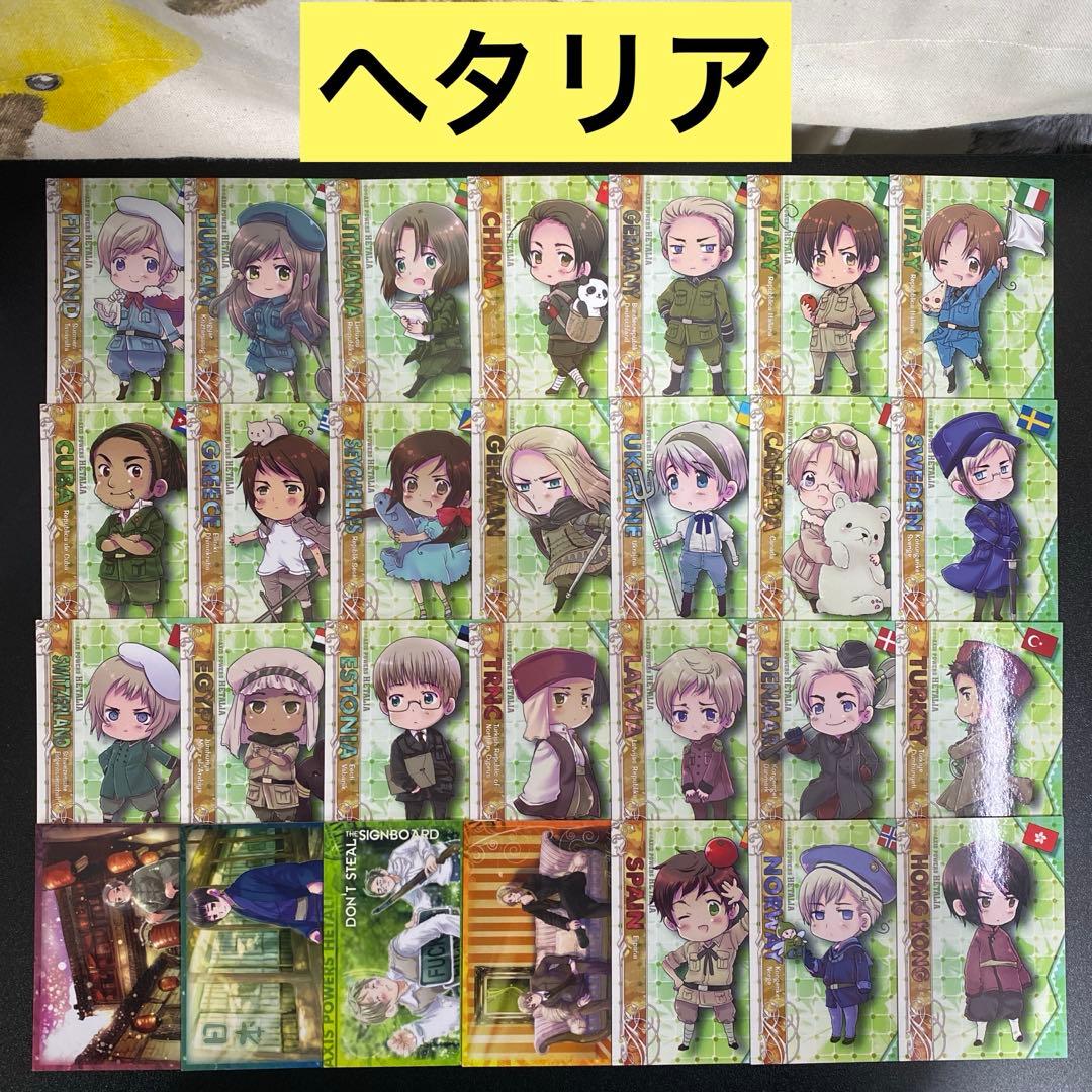 B661】ヘタリア カード 28枚 まとめ売り - メルカリ