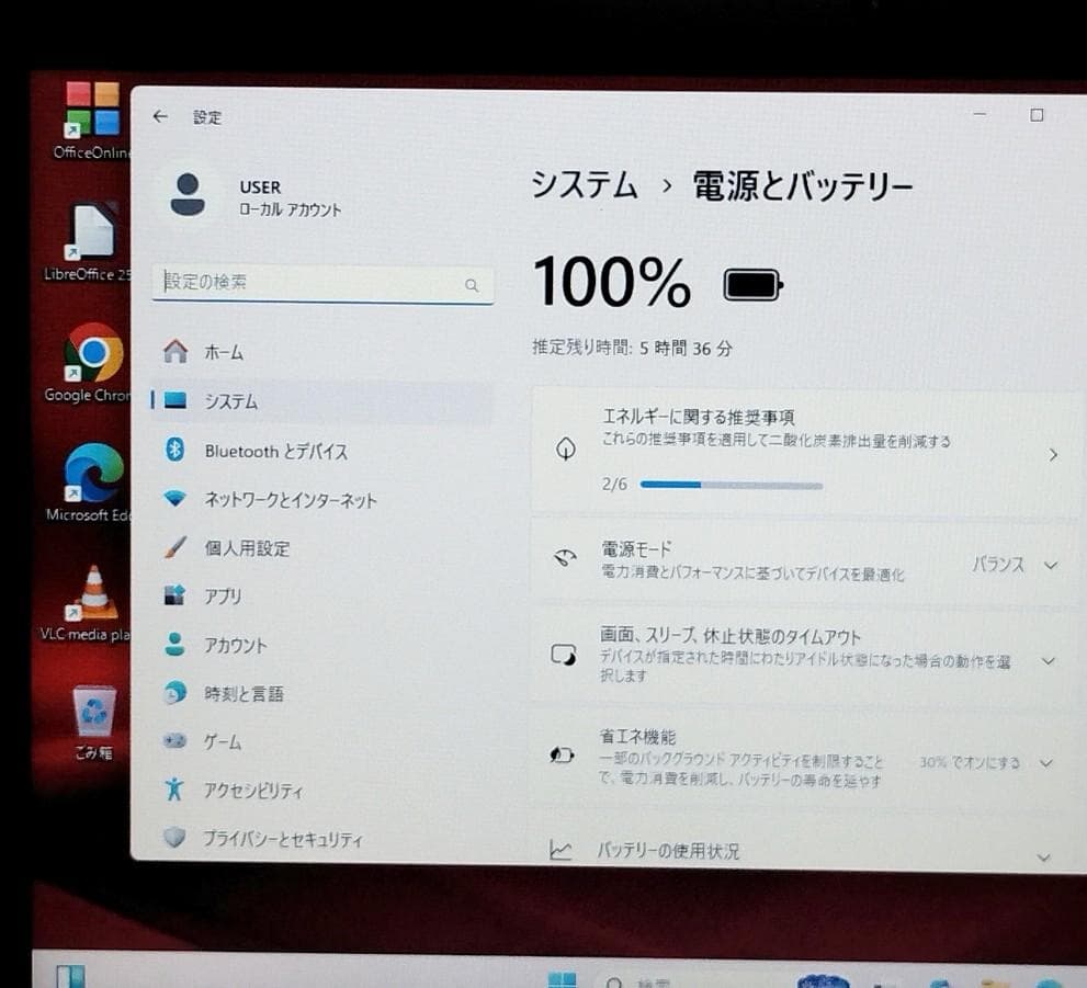 しお 13.3 R73/BN I3 8GB 256GB DVD