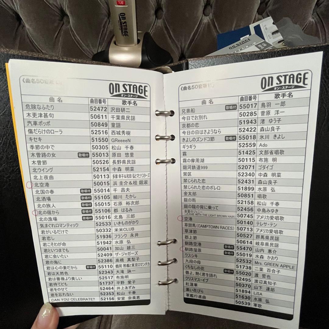 オンステージ ON STAGE PK-WT121 パーソナルカラオケ - メルカリ