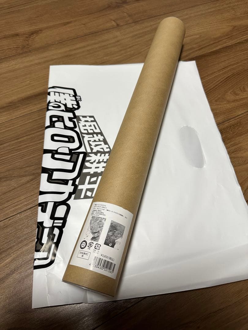 ヒロアカ原画展A2ポスター2枚セット【The Beginning】ショッパー付き ヒロアカ原画展 グッズ情報】 □A2アートポスター2枚セット 【The