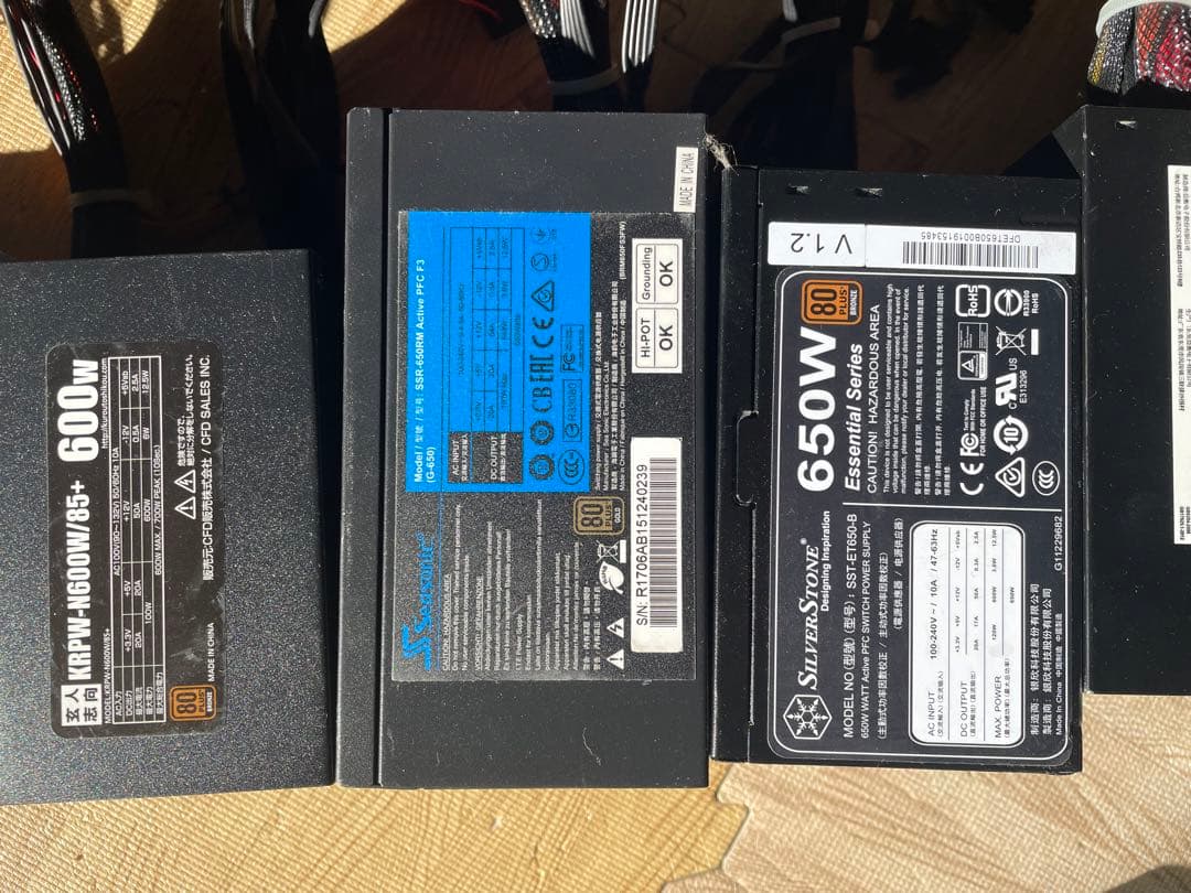 29/1-A8 電源ユニット600-650Wx 10個セット