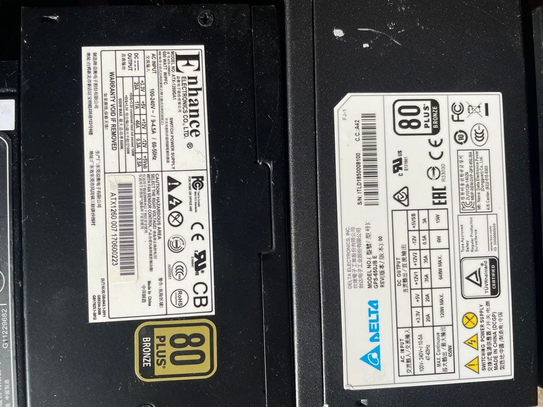 29/1-A8 電源ユニット600-650Wx 10個セット